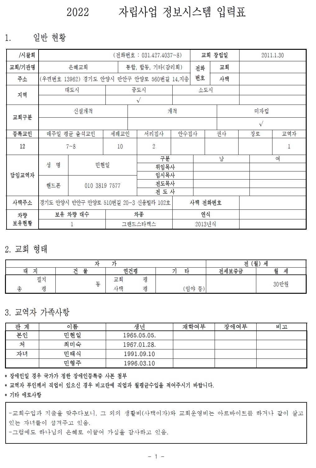 안양로560번길 이미지