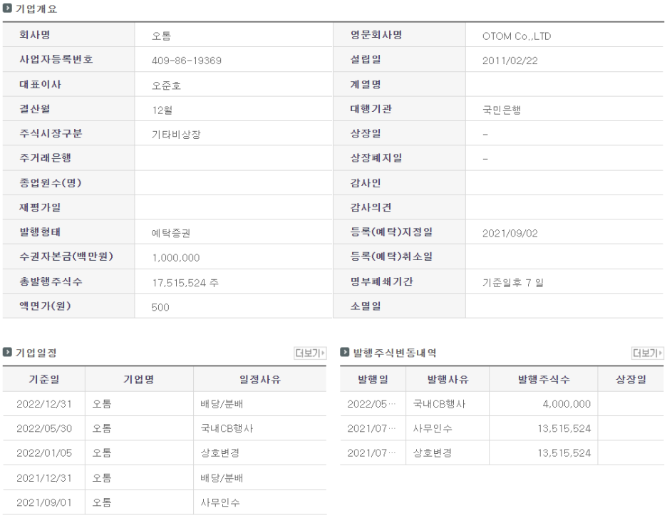 케이에이치티 이미지