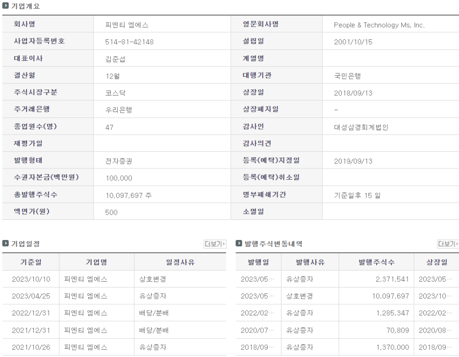 명성기계설비 이미지