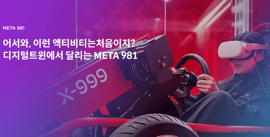 모노리스제주파크 이미지