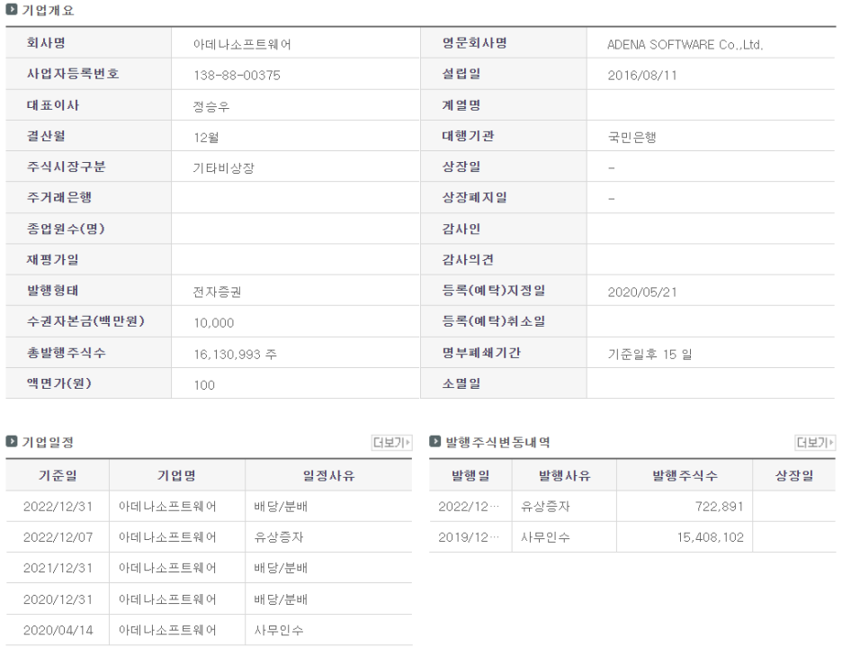 에프엔파트너스 이미지