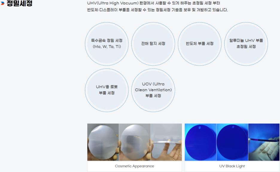 영광부품 이미지