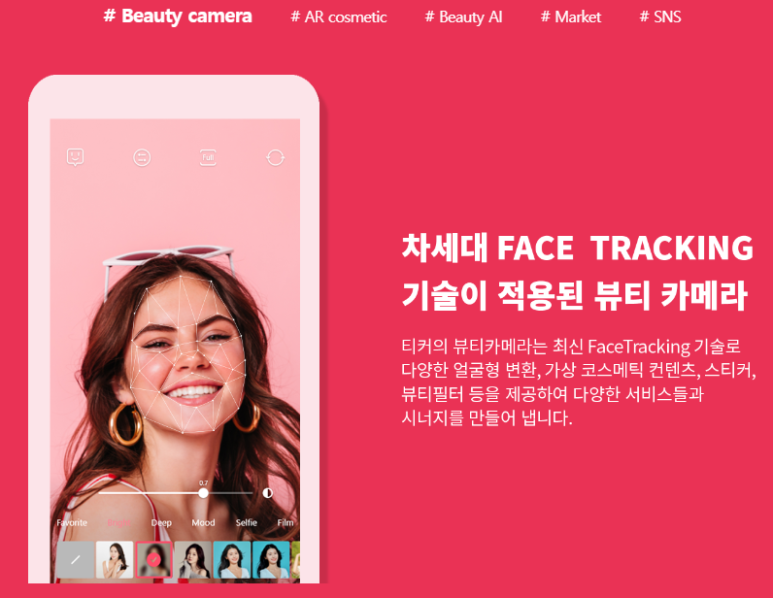 비앤티 이미지