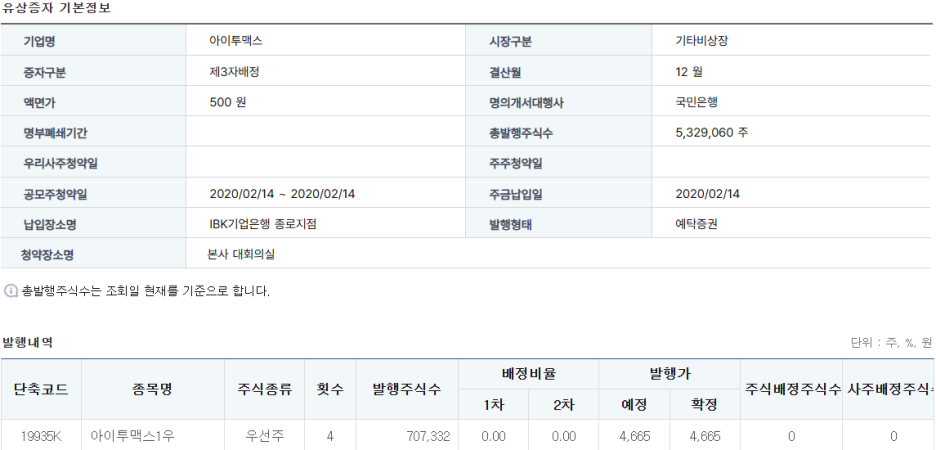 맥스솔루션 이미지