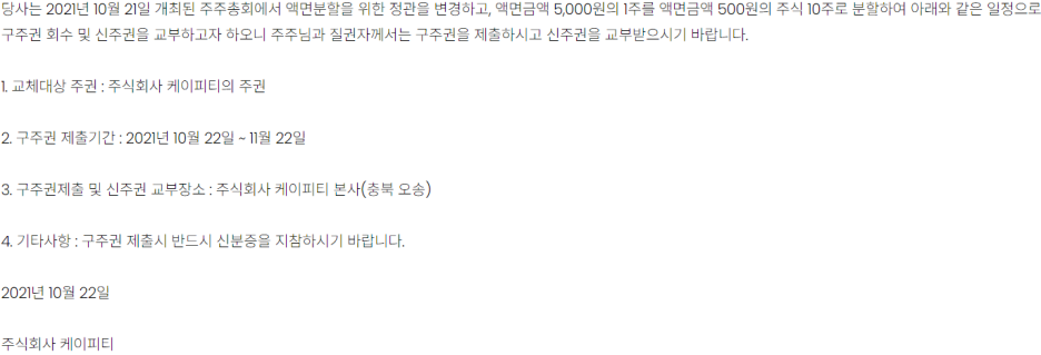 케이피티 이미지