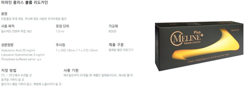 미라인 이미지
