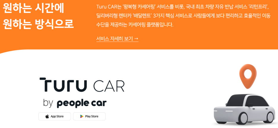 휴맥스모빌리티 이미지