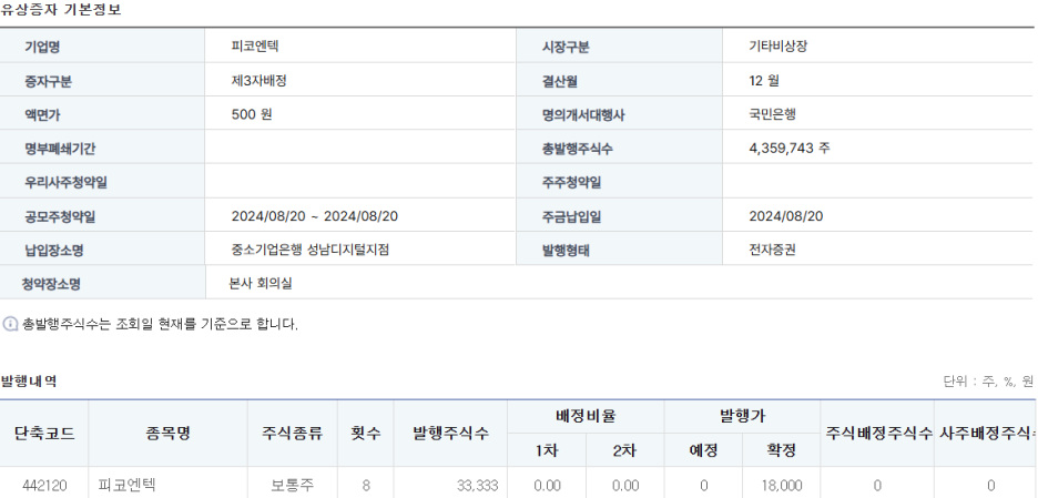 엔텍 이미지