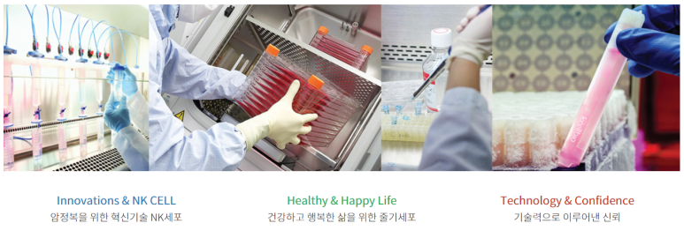 케이바이오 이미지
