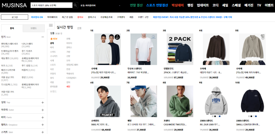 위즈코퍼레이션 이미지