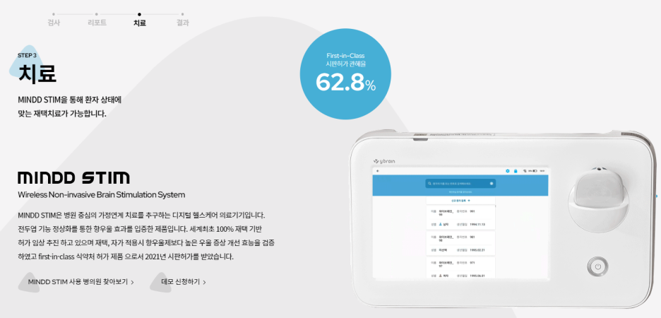브레인플랫폼 이미지