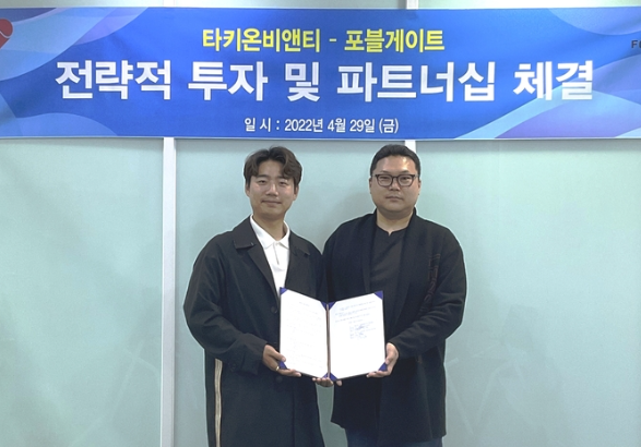 비앤티 이미지