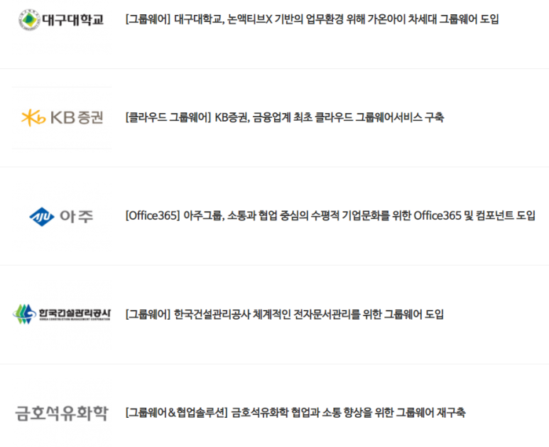 가온파트너 이미지