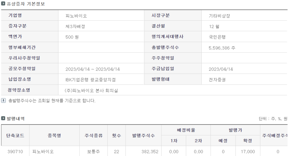 엠엠프리 이미지