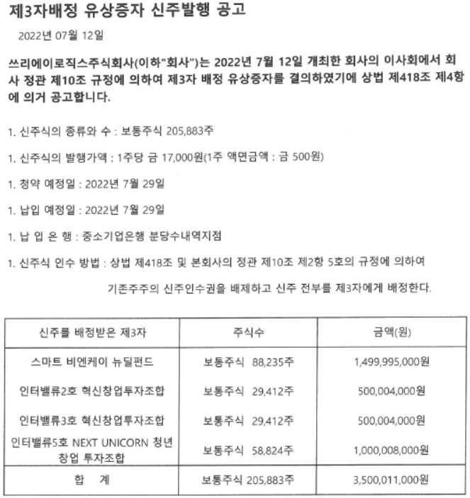 로직스케어 이미지