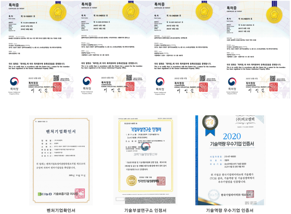 엔텍 이미지