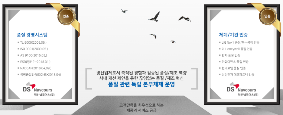 덕산개발 이미지