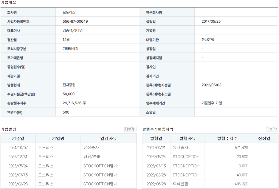 모노리스제주파크 이미지