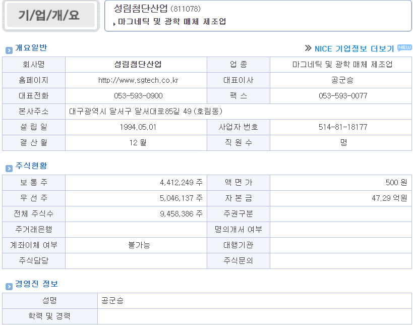 우신산업 이미지