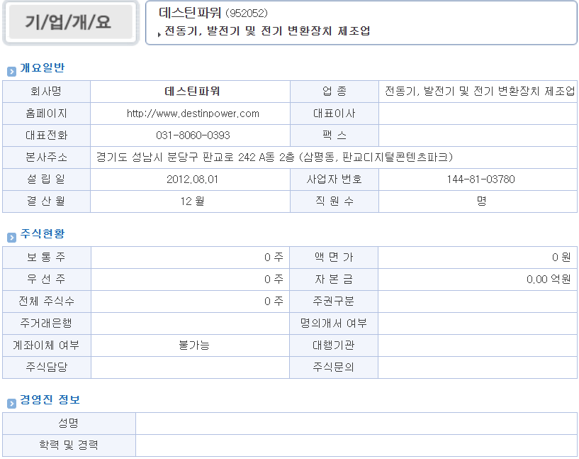 주주파워 이미지