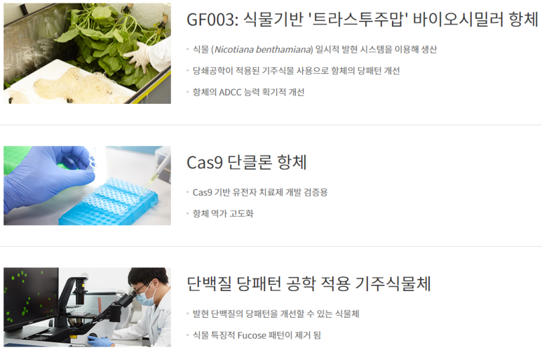 지플러스 이미지