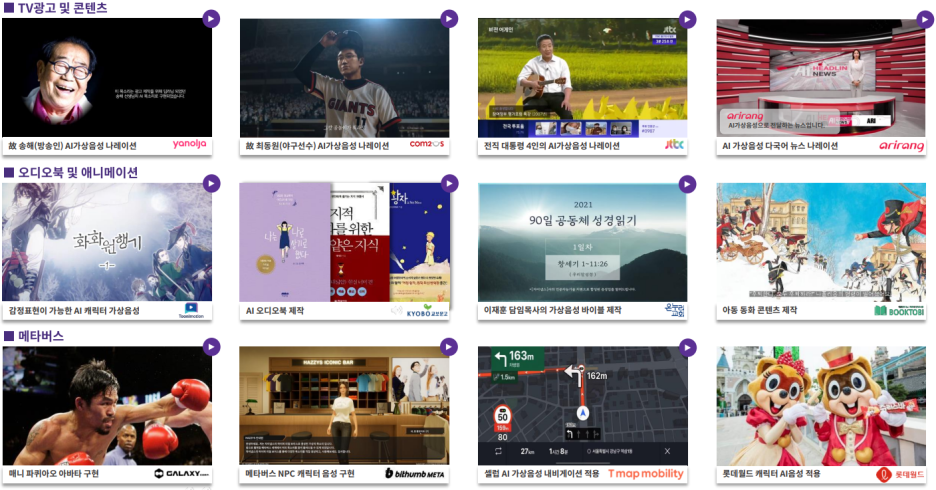 쓰리에이미디어 이미지