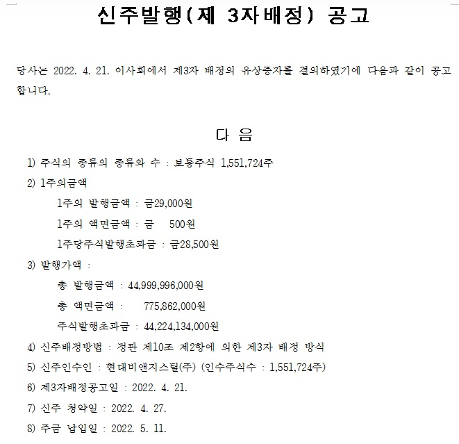 성림스틸 이미지