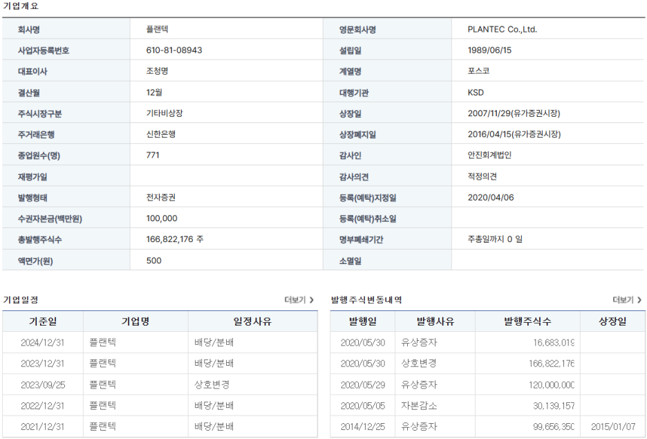 성진건설기계 이미지