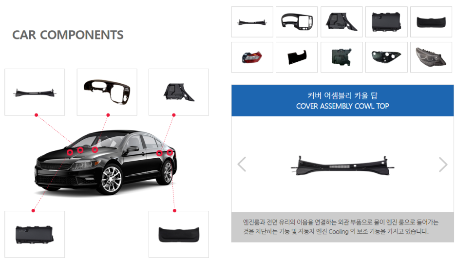 세원 이미지