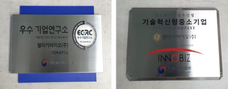 지투지파트너스 이미지