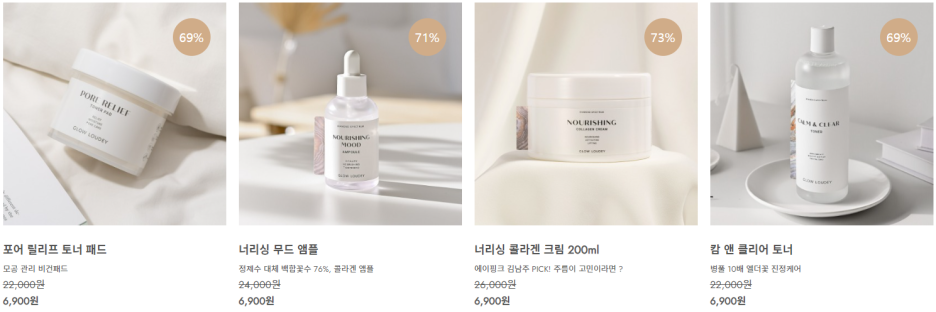 뷰티스킨 이미지