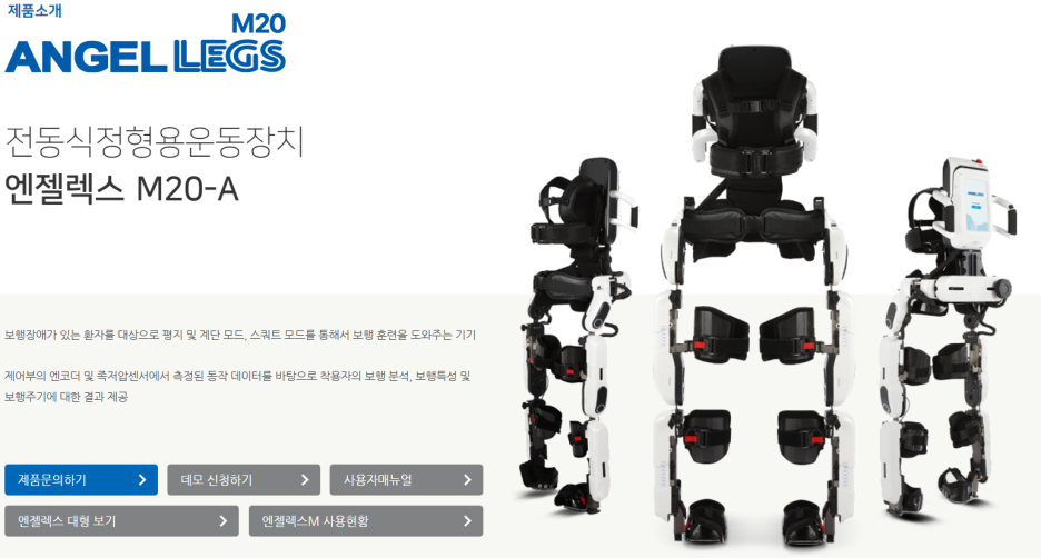 케어로보틱스 이미지