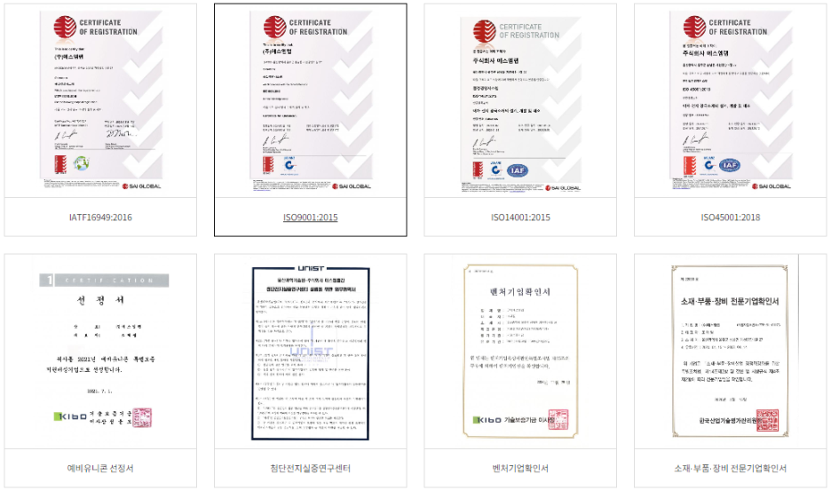 에스엠개발 이미지