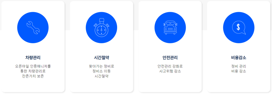 마일마일 이미지