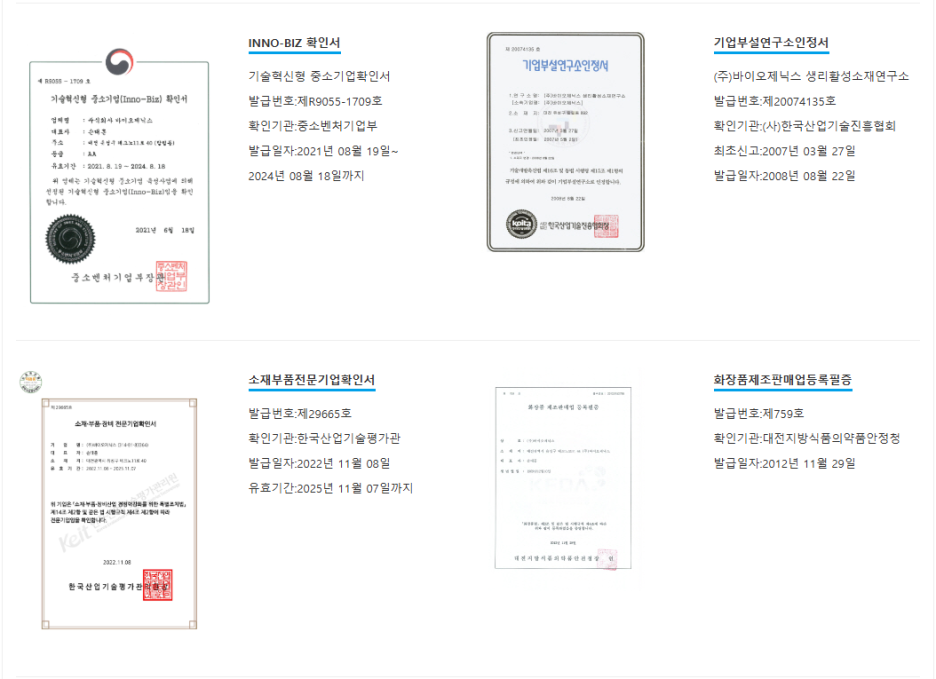 우신텔레콤 이미지