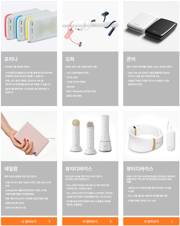 디에스글로벌 이미지