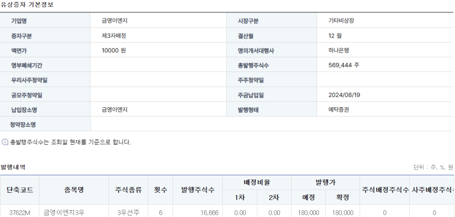 금영솔루션 이미지