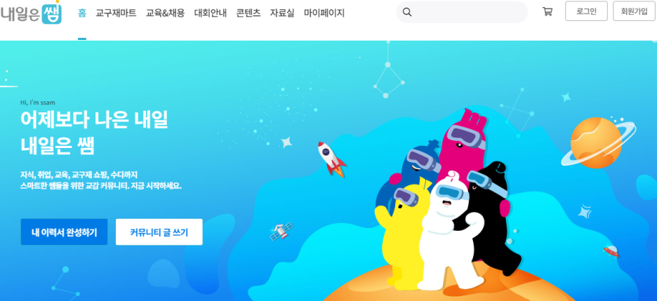 에이럭스 이미지
