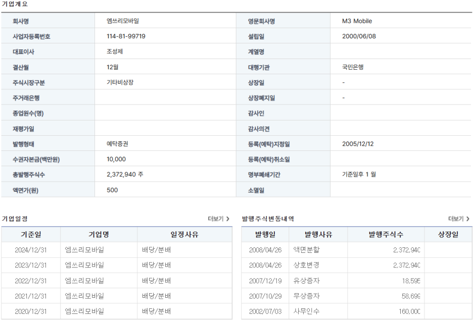 컴피아컴퓨터 이미지