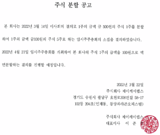 제이케이2 이미지