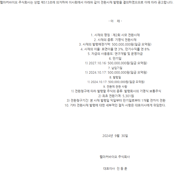 지투지파트너스 이미지