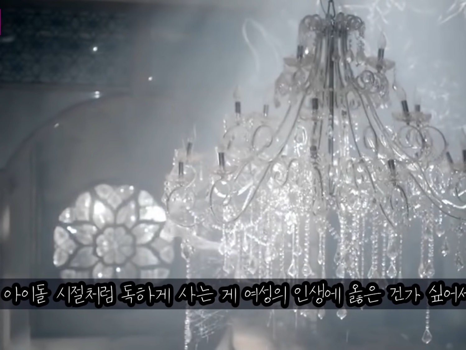 한승연이 말하는 걸그룹 생활의 이면 | 인스티즈