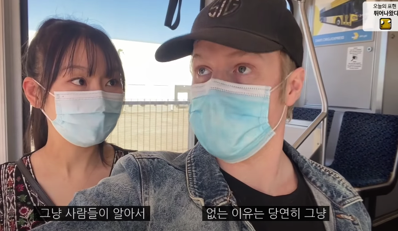 미국 지하철에 임산부석이 따로 없는 이유.jpg | 인스티즈