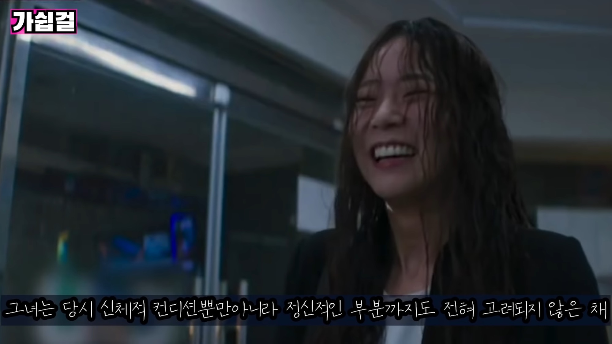 한승연이 말하는 걸그룹 생활의 이면 | 인스티즈