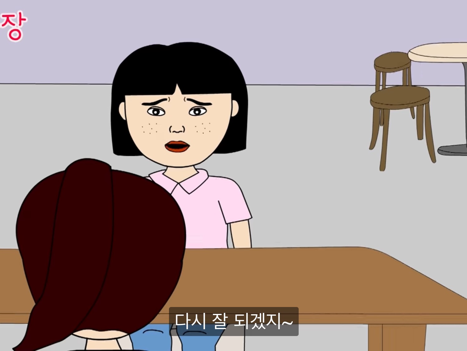 내가 다신 월수익 오픈 안하는 이유 | 인스티즈