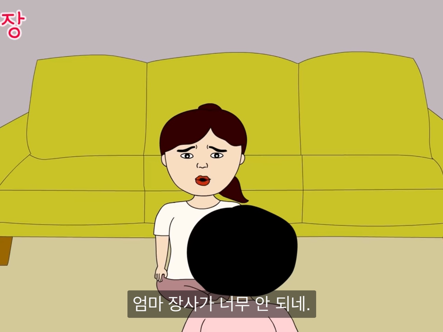 내가 다신 월수익 오픈 안하는 이유 | 인스티즈