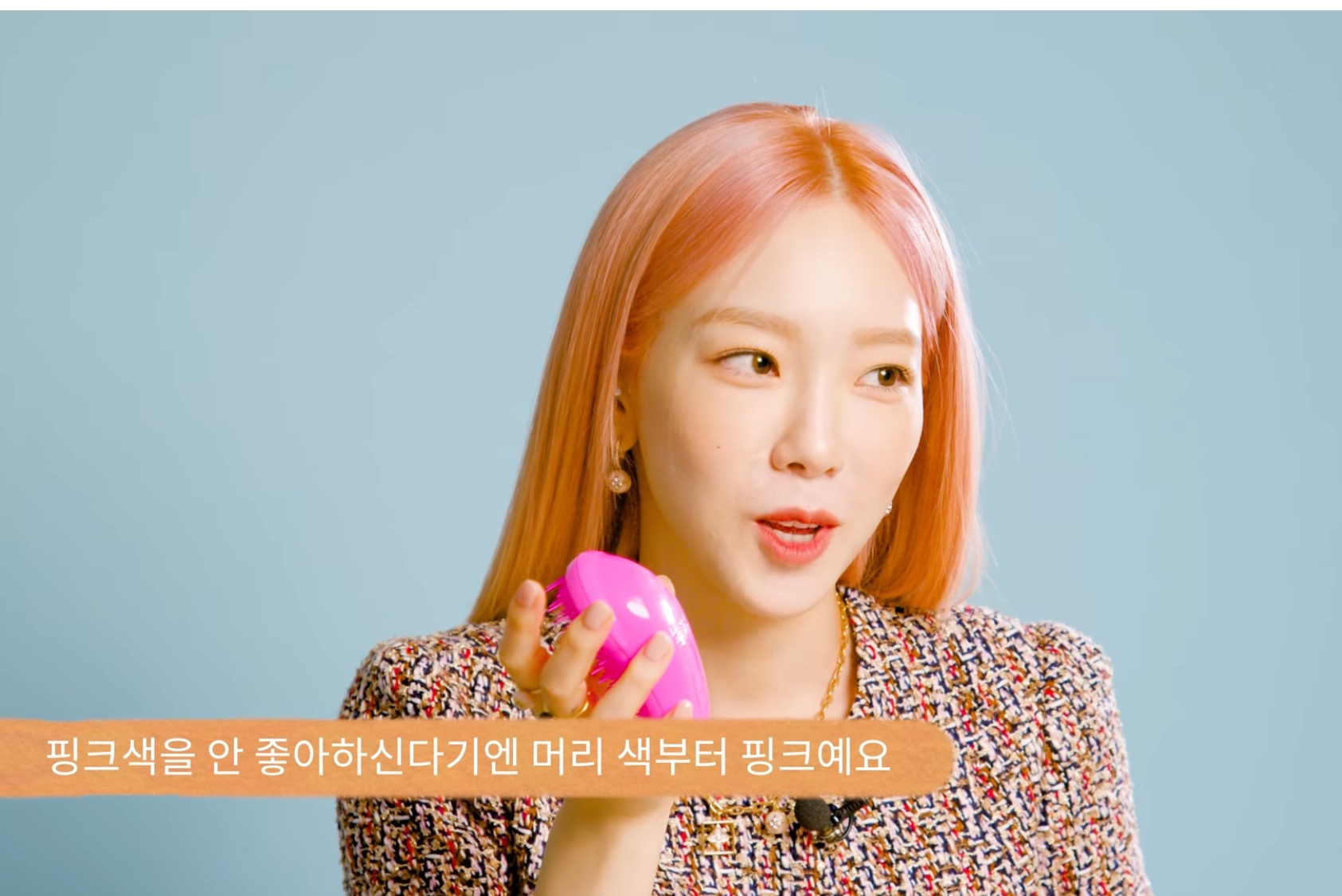 태연 인마이백 | 인스티즈