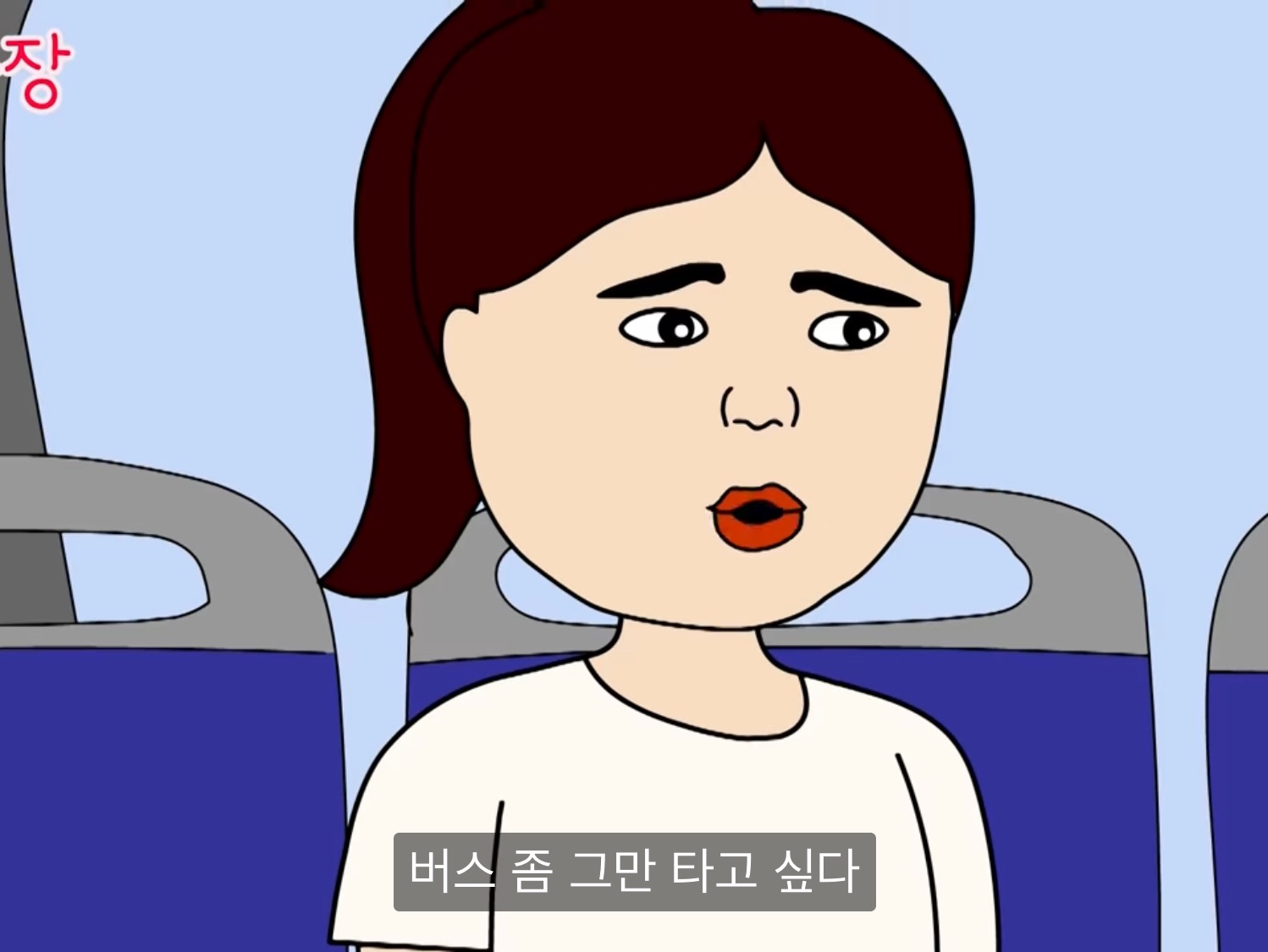 내가 다신 월수익 오픈 안하는 이유 | 인스티즈