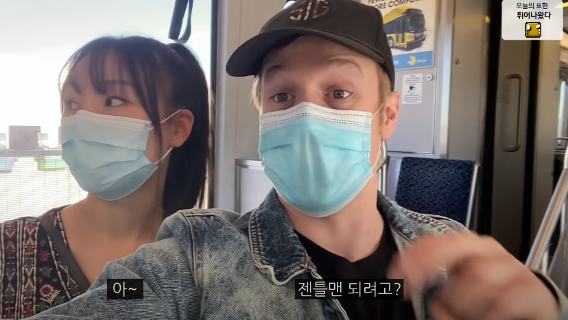 미국 지하철에 임산부석이 따로 없는 이유.jpg | 인스티즈