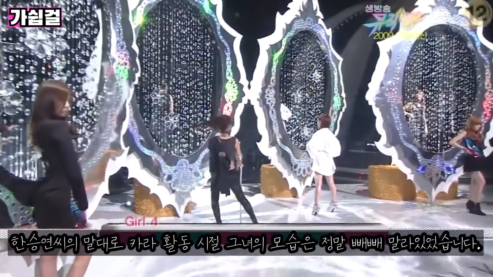 한승연이 말하는 걸그룹 생활의 이면 | 인스티즈